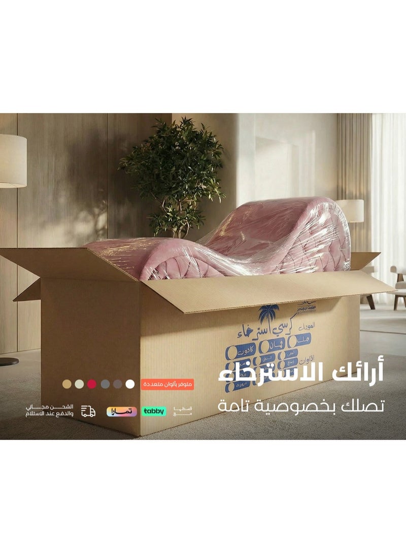 HORSE MATTRESS Romantic Chaise Lounge Chair – Premium Pink Velvet Fabric – Modern Single Seat Design – Exceptional Comfort & Durability – Suitable for Living Room & Bedroom – Size 70×180×50 cm - Image 2